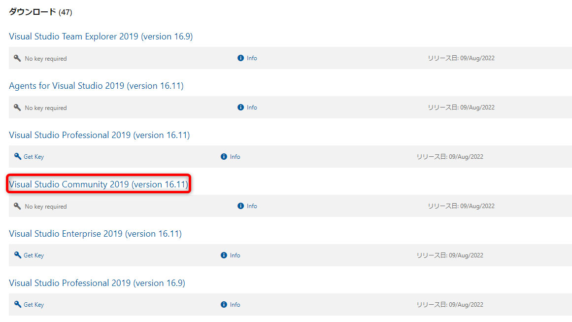 【UE5】パッケージ化のやり方 メタタイムCG