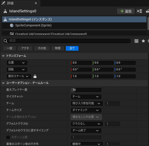 詳細のスクリーンショット