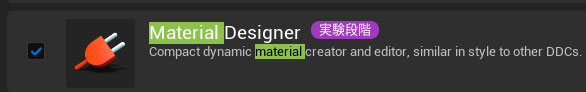 Material Designer Plugin