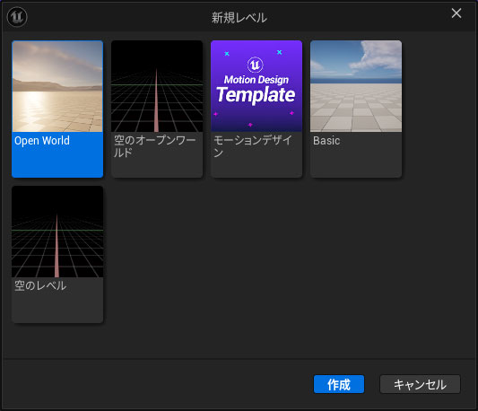 モーションデザインテンプレート