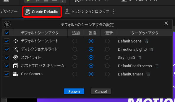 Create Defaults